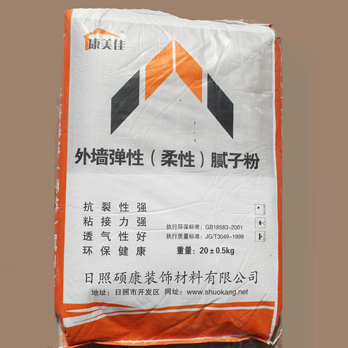 案例展示